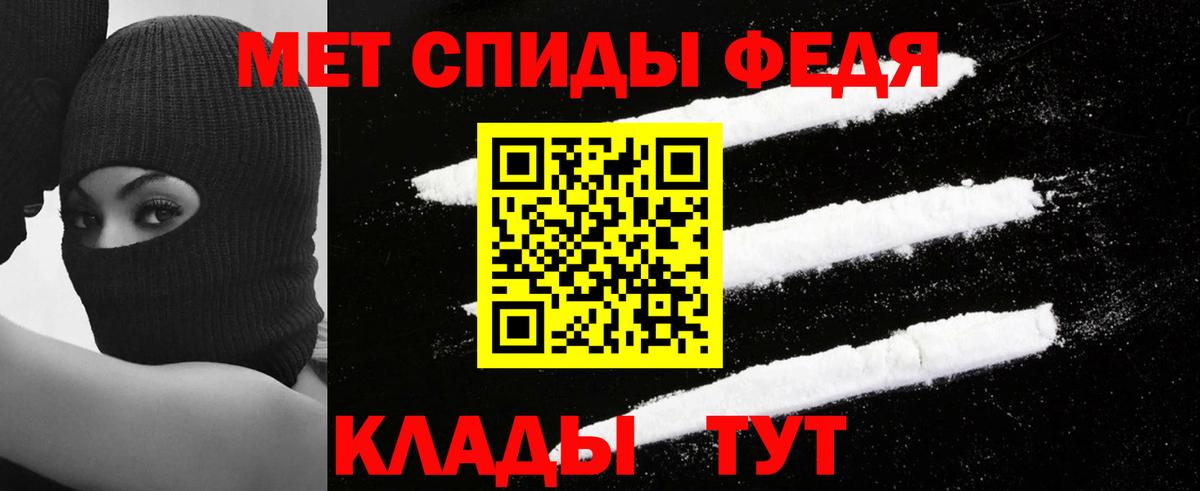 Амфетамин 98%  Amphetamine  Лангепас  Вход с VPN 