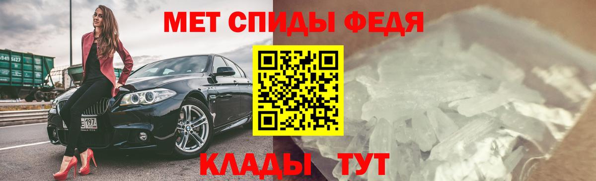 Амфетамин 97% Лангепас
