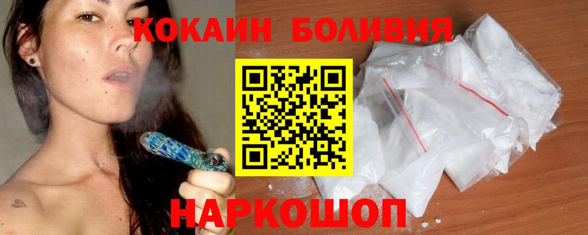 как найти   Cocaine  Лангепас  Вход с VPN  Cocaine Колумбийский 