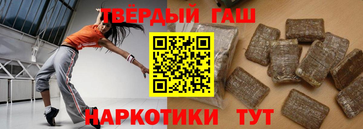 ГАШИШ гарик  ГАШИШ Изолятор  Вход с VPN  Лангепас 