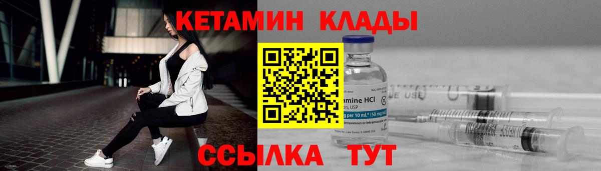 darknet официальный сайт  КЕТАМИН ketamine  Вход с VPN  Лангепас  mega ССЫЛКА 