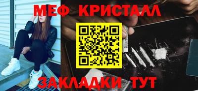 марки lsd Ипатово