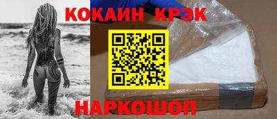 метамфетамин Изобильный