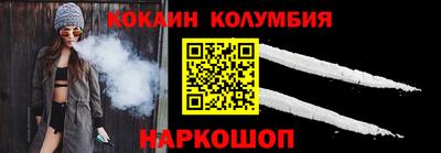 марки lsd Ипатово