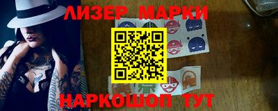 марки lsd Ипатово