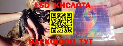 дмт Ирбит