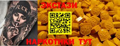 марки lsd Ипатово