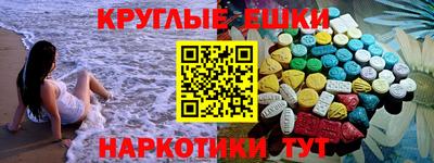 дмт Ирбит