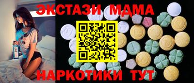 дмт Ирбит