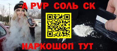 марки lsd Ипатово