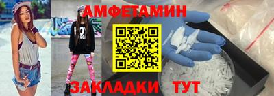 дмт Ирбит