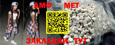 метамфетамин Изобильный