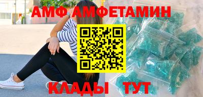 метамфетамин Изобильный