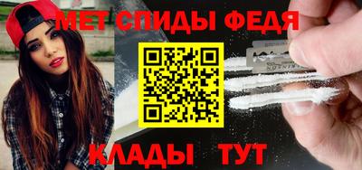 метамфетамин Изобильный