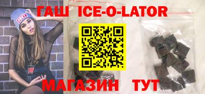 метамфетамин Изобильный