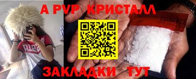 метамфетамин Изобильный