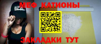 метамфетамин Изобильный