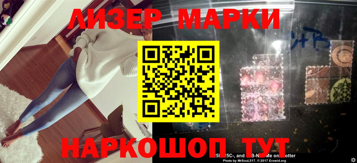 ЛСД экстази ecstasy  ЛСД экстази ecstasy  Вход с VPN  Лангепас 