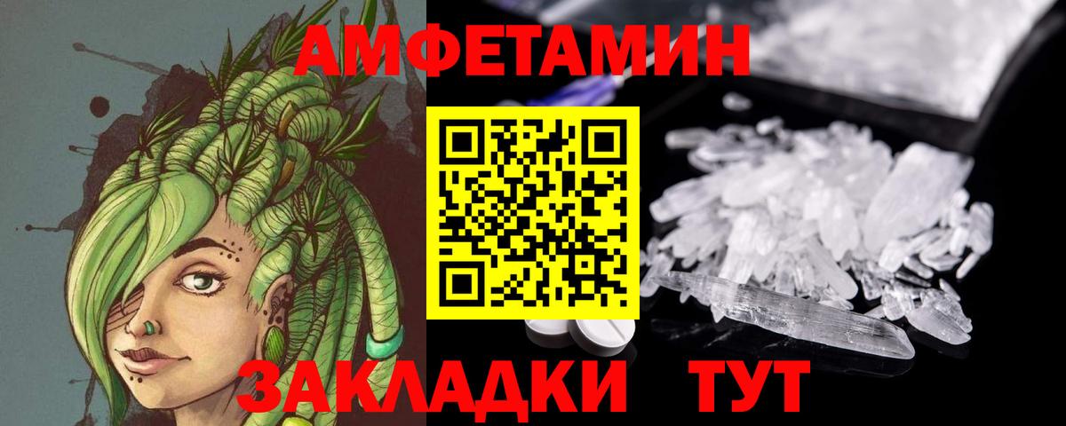 Метамфетамин кристалл  Метамфетамин кристалл  Лангепас  Вход с VPN 