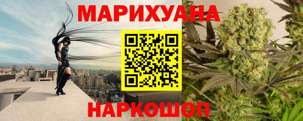 Бошки Шишки тримм  Вход с VPN  Марихуана тримм  Лангепас  Канабис планчик 